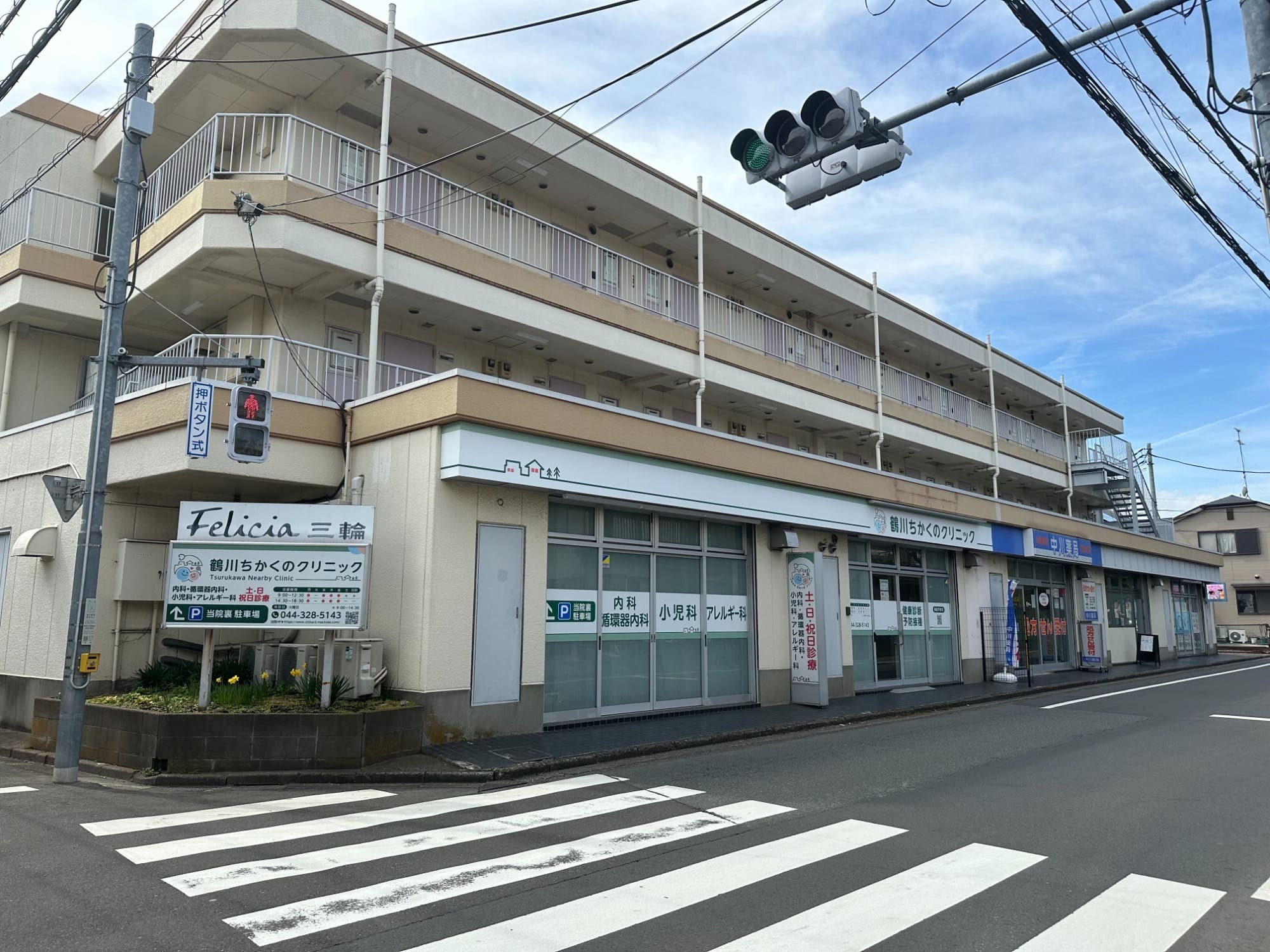 外観
