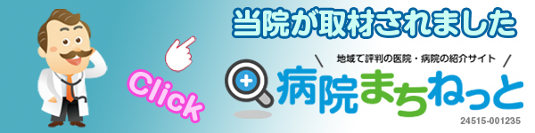 取材