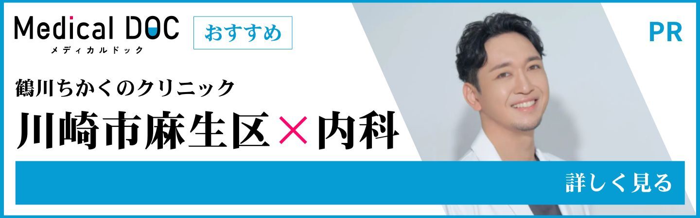 取材